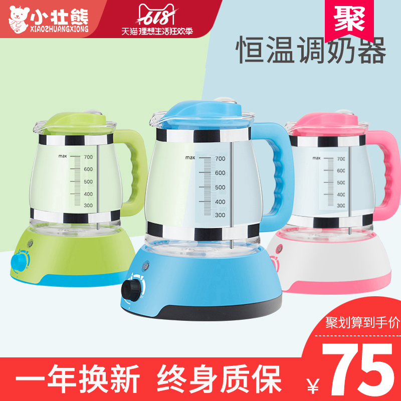 小壯熊恒溫調奶器嬰兒泡沖奶粉功能溫煮水壺寶寶恒溫器自動沖奶機在類目 尿片/洗護/餵哺/推車牀, 消毒/吸奶器/小家電, 暖奶器/加熱器中 - 來自Buy2taobao.com提供專業的淘寶代購服務