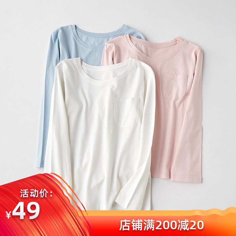 八月格桑睡衣上衣单件情侣长袖T恤圆领男女纯棉简约纯色家居服在类目 女士内衣/男士内衣/家居服, 睡衣上装中 - 来自Buy2taobao.com提供专业的淘宝代购服务