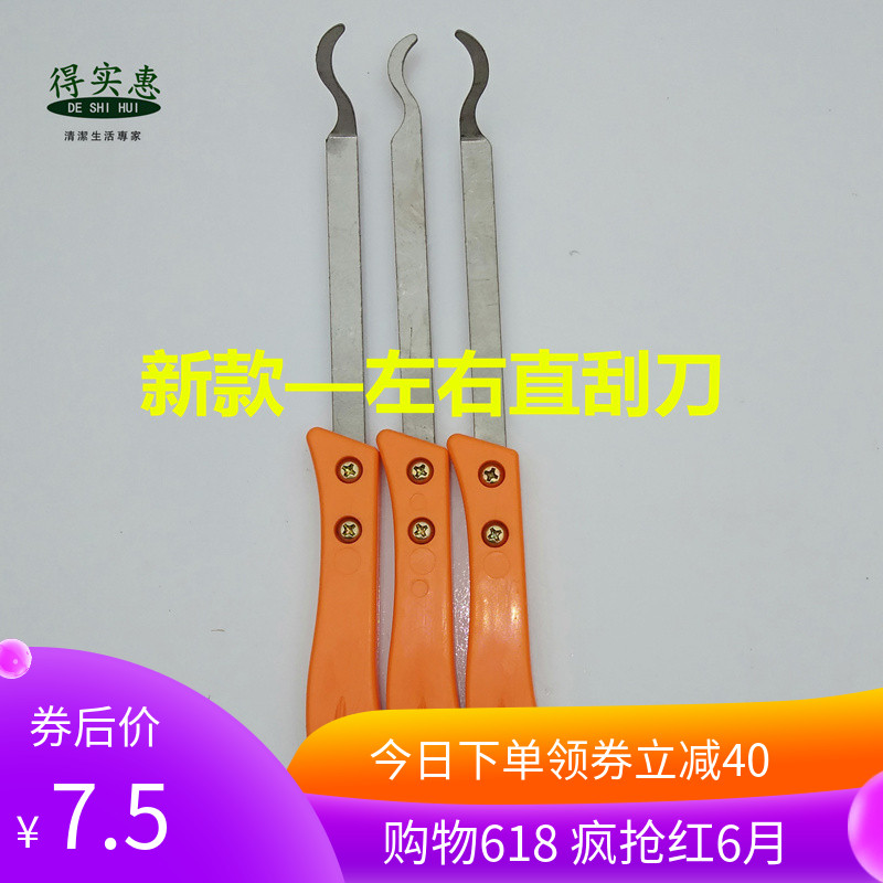 油烟机风轮刮刀清洗抽油烟机的专用工具 专业 清洗铲刀qyqVZKopvO在类目 五金/工具, 手动工具, 刀, 刮刀中 - 来自Buy2taobao.com提供专业的淘宝代购服务