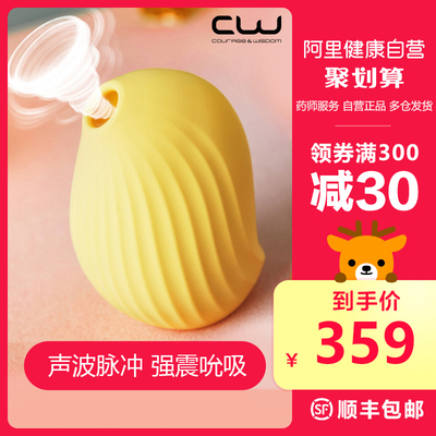 逗豆鸟cw跳蛋女用具逗逗乌玩具女性情趣神器豆豆2019新款激情高潮
