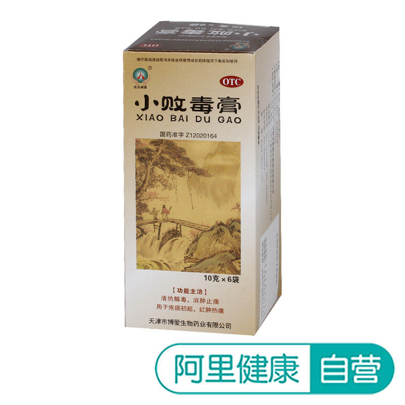 东方博爱 小败毒膏 10g/袋*6袋/盒|msdalam kategori ubat-ubatan OTC/Peralatan perubatan/Bekalan Perancangan Keluarga, ubat-ubatan OTC, analgesik antipiretik - dari Buy2taobao.com untuk memberikan perkhidmatan ejen Taobao profesional membeli