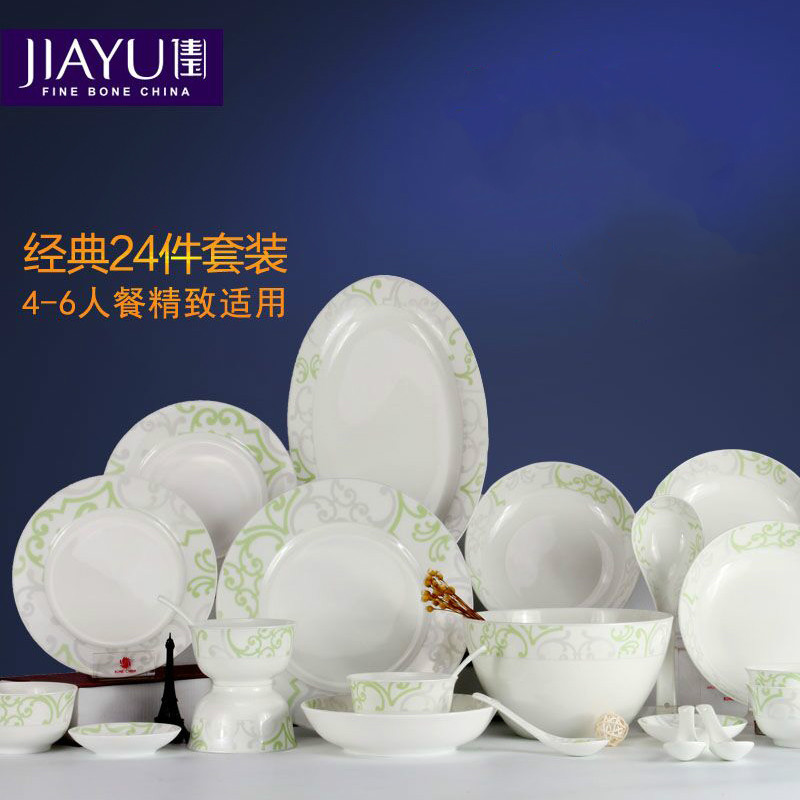 唐山佳玉骨瓷餐具套装碗碟家用餐具碗盘套装餐具中式简约包邮在类目 餐饮具, 餐具, 餐具瓷器套装中 - 来自Buy2taobao.com提供专业的淘宝代购服务