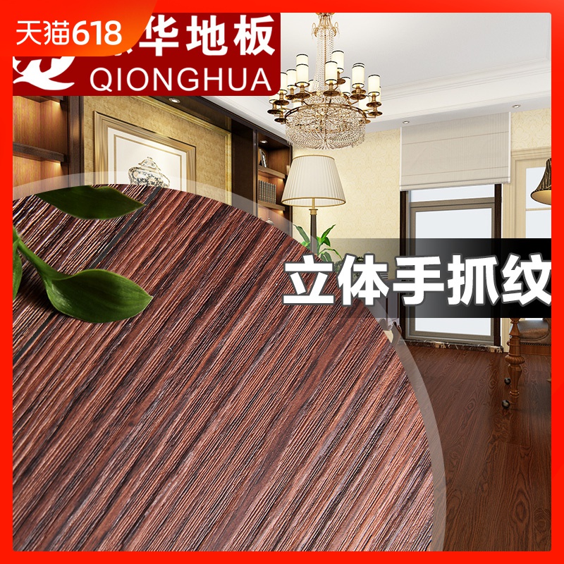 PVC地板贴地板革家用加厚耐磨防水卧室自粘地板贴纸塑胶木纹地板在类目 家装主材, 地板, 地板革(PVC地板)中 - 来自Buy2taobao.com提供专业的淘宝代购服务