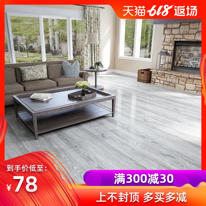 琼华SPC地板无缝锁扣PVC仿实木石塑地板卫浴家用加厚耐用防水防潮在类目 家装主材, 地板, 地板革(PVC地板)中 - 来自Buy2taobao.com提供专业的淘宝代购服务