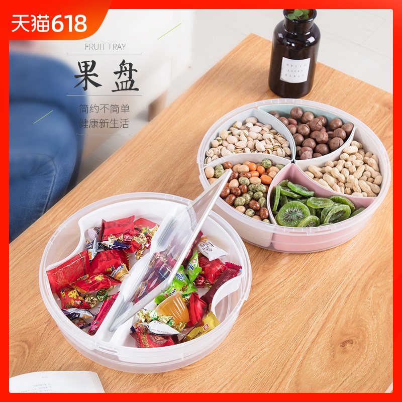 家用创意水果盘现代客厅茶几零食收纳糖果盘分格分格干果盒瓜子盒在类目 餐饮具, 餐具, 果盆/果盘/果篮中 - 来自Buy2taobao.com提供专业的淘宝代购服务