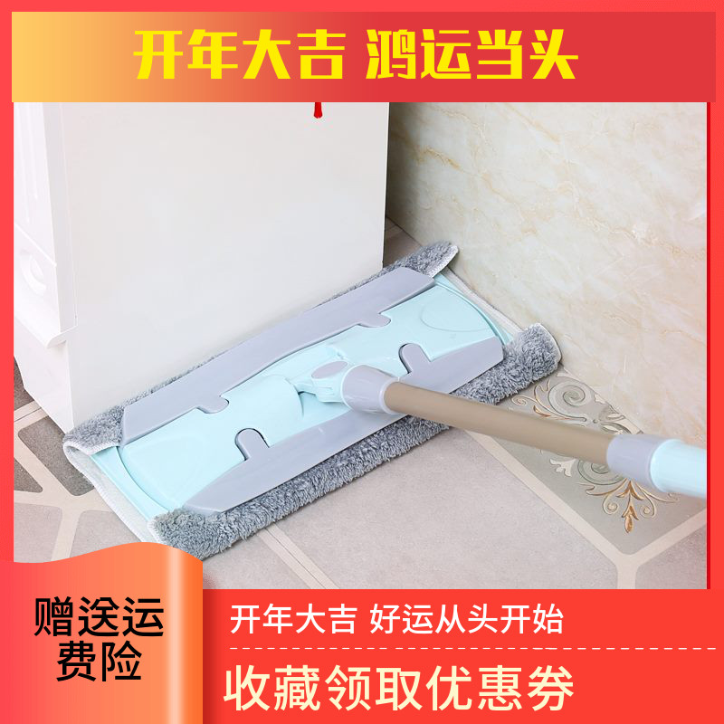2018新款大拖布平板替换布懒人拖把夹毛巾一拖净大号瓷砖吸水平托|ruв категории семья/личные чистящие средства, домашнюю работу/слово уборка посуды, плоские СС - от Buy2taobao.com для оказания профессиональной услуги покупки агента Taobao