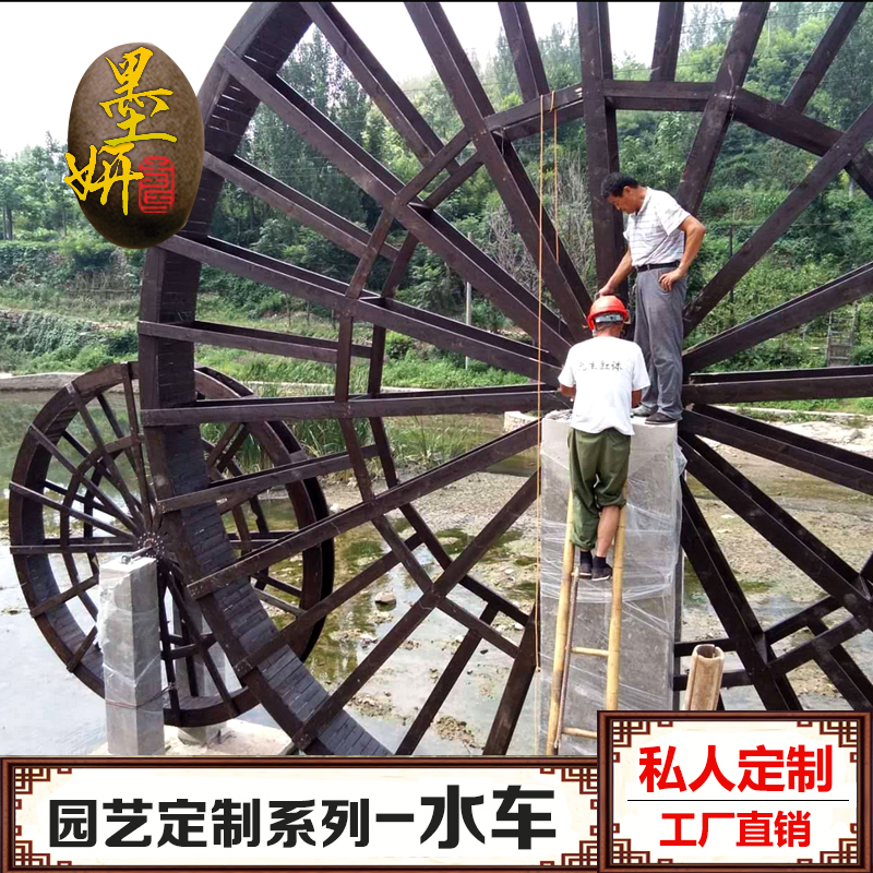 墨妍 防腐木水车景观水车实木风水轮大型景观水车木质水车定制在类目 基础建材, 木方, 防腐木中 - 来自Buy2taobao.com提供专业的淘宝代购服务
