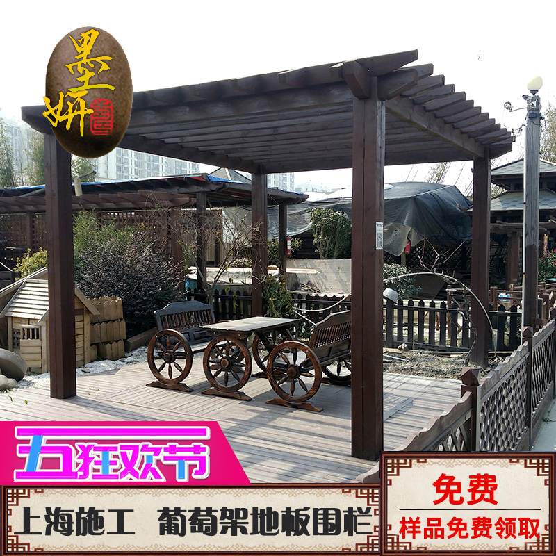 防腐木葡萄架户外碳化木长廊庭院廊架爬藤架花架简易花园亭子凉亭在类目 基础建材, 木方, 防腐木中 - 来自Buy2taobao.com提供专业的淘宝代购服务