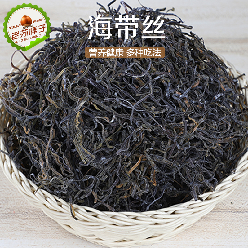 福建渔家日晒无沙免洗天然海带丝干货500g凉拌牛肉面昆布特细包邮|ruв категории водной мясо/свежие фрукты и овощи/еда, морепродукты/водные продукты/изделия, водоросли, ламинария - от Buy2taobao.com для оказания профессиональной услуги покупки агента Taobao