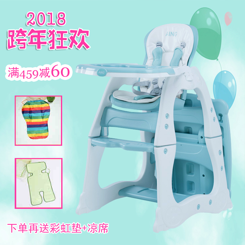 aing Love the sound Fission children Dining chair C011 Jiangsu Other regionin the Diapers/Care/Feeding/Push lathe , Crib/Crib/Cradle/Chair , Chair category - from Buy2taobao.com to provide professional Taobao agent buy service