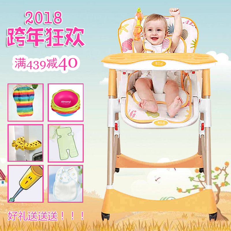 aing爱音C002s折叠儿童餐椅 只发江浙沪 其他地区勿拍在类目 尿片/洗护/喂哺/推车床, 童床/婴儿床/摇篮/餐椅, 餐椅中 - 来自Buy2taobao.com提供专业的淘宝代购服务