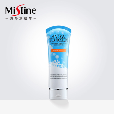 泰国Mistine雪肌夏日冰爽防晒乳液100ml水润保湿身体防晒霜SPF50
