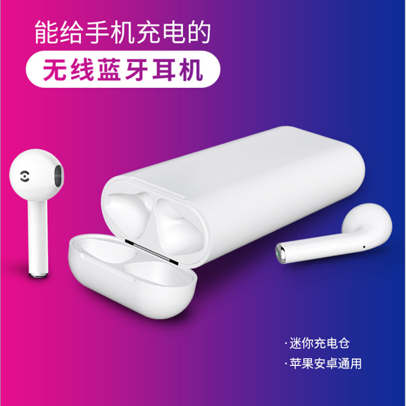 苹果X无线蓝牙耳机5.0智能触控带充电宝华为P30VIVOX27手机通用潮|ruв категории видео электрических приборов, Bluetooth - гарнитура - от Buy2taobao.com для оказания профессиональной услуги покупки агента Taobao
