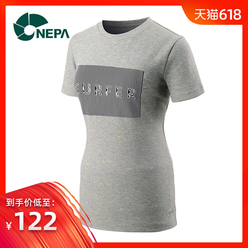 NEPA耐葩 女士透氣速幹修身素色圓領短袖T恤7C45343在類目 戶外/登山/野營/旅行用品, 戶外服裝, 速乾衣褲, 速幹T恤中 - 來自Buy2taobao.com提供專業的淘寶代購服務
