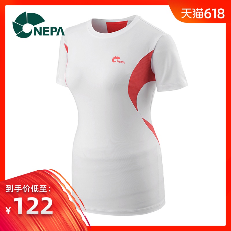 NEPA耐葩 女士速干弹力修身透气圆领短袖户外T恤7C45300在类目 户外/登山/野营/旅行用品, 户外服装, 速干衣裤, 速干T恤中 - 来自Buy2taobao.com提供专业的淘宝代购服务