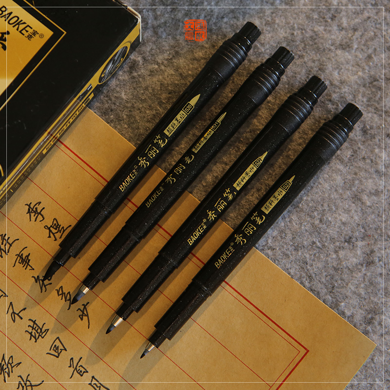 软笔秀丽笔小楷毛笔签字抄经笔书法笔可加墨练字现代便携式美术笔在类目 电子词典/电纸书/文化用品, 笔类/书写工具, 其它功能笔中 - 来自Buy2taobao.com提供专业的淘宝代购服务