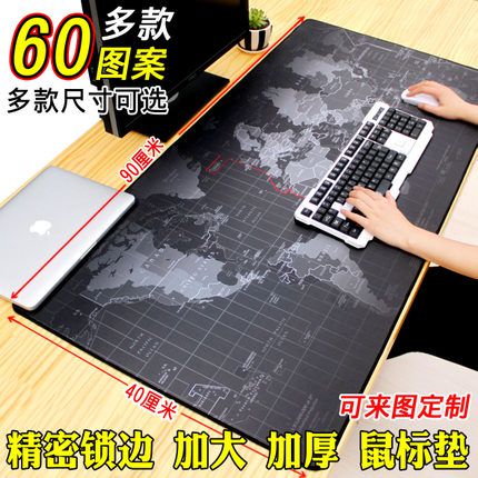 订做创意动漫女生ins舒适电脑星空加厚鼠标垫10mm厚地图超大小号|msdalam kategori Perkakasan komputer/monitor/Komputer Zhou Bian, Komputer Zhou Bian, pad tetikus/paste/pad pergelangan tangan - dari Buy2taobao.com untuk memberikan perkhidmatan ejen Taobao profesional membeli