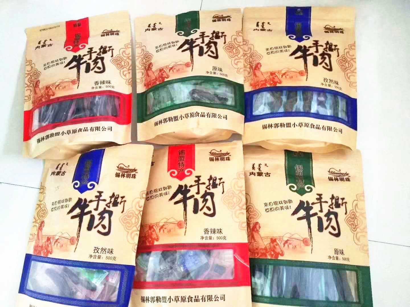 Inner Mongolia specialty Dried beef Tin Lin Pearl Shredded Air drying Dried beef 500g Orthodox school Inner Mongolia Dried beefin the Snacks/Nuts/Specialty , Beef jerky/Preserved pork/Lo Snacks , Beef category - from Buy2taobao.com to provide professional Taobao agent buy service