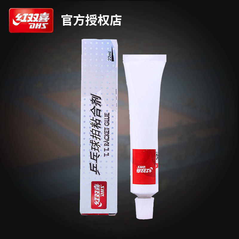 红双喜乒乓粘合剂 22ml支装乒乓胶水 GL22底板胶皮专用胶水|msdalam kategori sukan/Yoga/kecergasan/bekalan peminat, ping pong, pelekat/gam - dari Buy2taobao.com untuk memberikan perkhidmatan ejen Taobao profesional membeli
