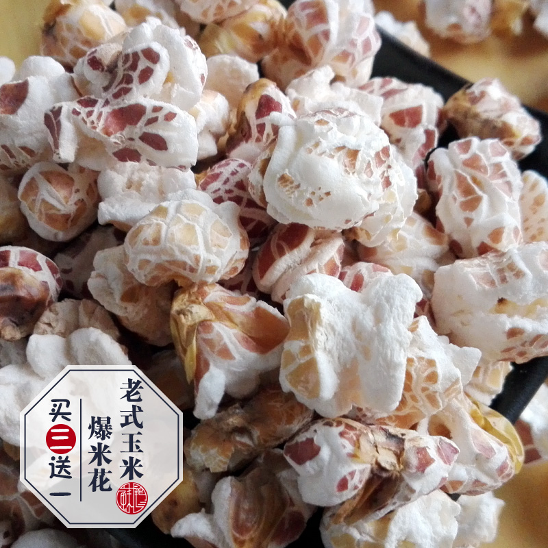 怀念味道苏北手工炭炉爆米花玉米苞米花月子零嘴190*2袋盐城小吃在类目 粮油米面/南北干货/调味品, 米/面粉/杂粮, 玉米中 - 来自Buy2taobao.com提供专业的淘宝代购服务