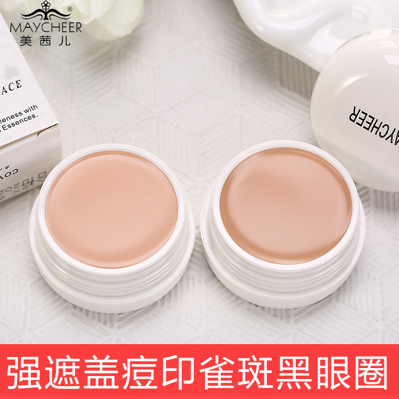 美茜儿正品遮瑕膏粉底膏影楼专用遮盖疤痕雀斑斑点痘印眼袋黑眼圈|msdalam kategori Alat solek/minyak wangi/kecantikan, Makeup/krim - dari Buy2taobao.com untuk memberikan perkhidmatan ejen Taobao profesional membeli