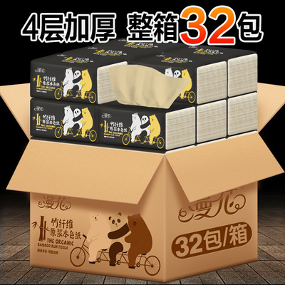 32包漫花本色抽纸批发整箱家庭装家用实惠装纸巾卫生纸抽餐巾纸