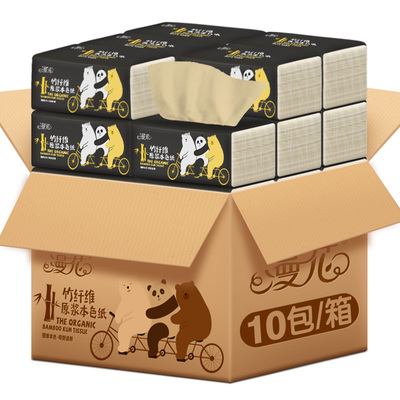 10包纸巾抽纸9.9包邮特价 整箱家用卫生餐巾纸实惠装面巾纸抽漫花