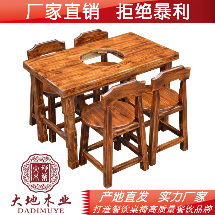 炭化餐饮桌椅串串香桌椅餐馆烧烤桌椅实木电磁炉火锅桌椅饭店桌椅|msdalam kategori Perniagaan/perabot pejabat, makanan/perabot penaik, ketuhar - dari Buy2taobao.com untuk memberikan perkhidmatan ejen Taobao profesional membeli