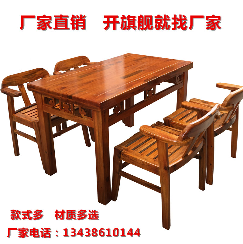 炭化木實木長桌面館桌椅中式仿古雕花酒店飯館餐桌四人實木餐桌椅在類目 住宅傢俱, 桌類, 餐桌中 - 來自Buy2taobao.com提供專業的淘寶代購服務