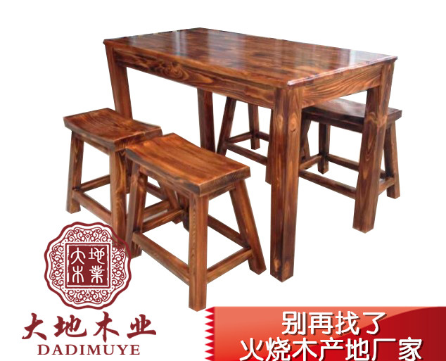 餐飲酒店飯店火燒實木碳化長火鍋桌4人餐桌椅組合快餐店飯館面館在類目 住宅傢俱, 桌類, 餐桌中 - 來自Buy2taobao.com提供專業的淘寶代購服務