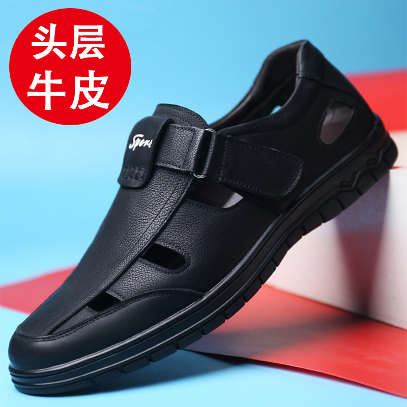 2019新款男士凉鞋真皮头层牛皮休闲男鞋镂空舒适防滑夏季透气皮鞋|msdalam kategori Kasut lelaki popular, Sandal - dari Buy2taobao.com untuk memberikan perkhidmatan ejen Taobao profesional membeli