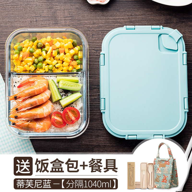 物生物分隔微波炉玻璃饭菜盒微波专用密封盒分格便当盒餐盒保鲜盒在类目 餐饮具, 保鲜容器/保鲜器皿, 保鲜盒中 - 来自Buy2taobao.com提供专业的淘宝代购服务