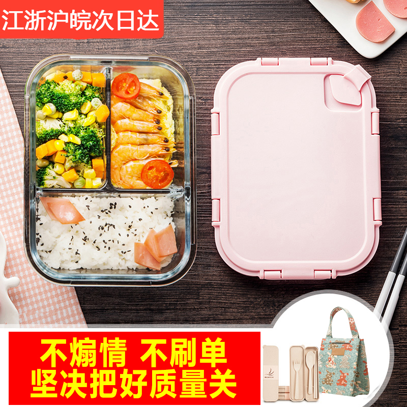 物生物上班族专用微波炉玻璃饭盒日式学生成人密封盒三分格便当盒在类目 餐饮具, 保鲜容器/保鲜器皿, 保鲜盒中 - 来自Buy2taobao.com提供专业的淘宝代购服务