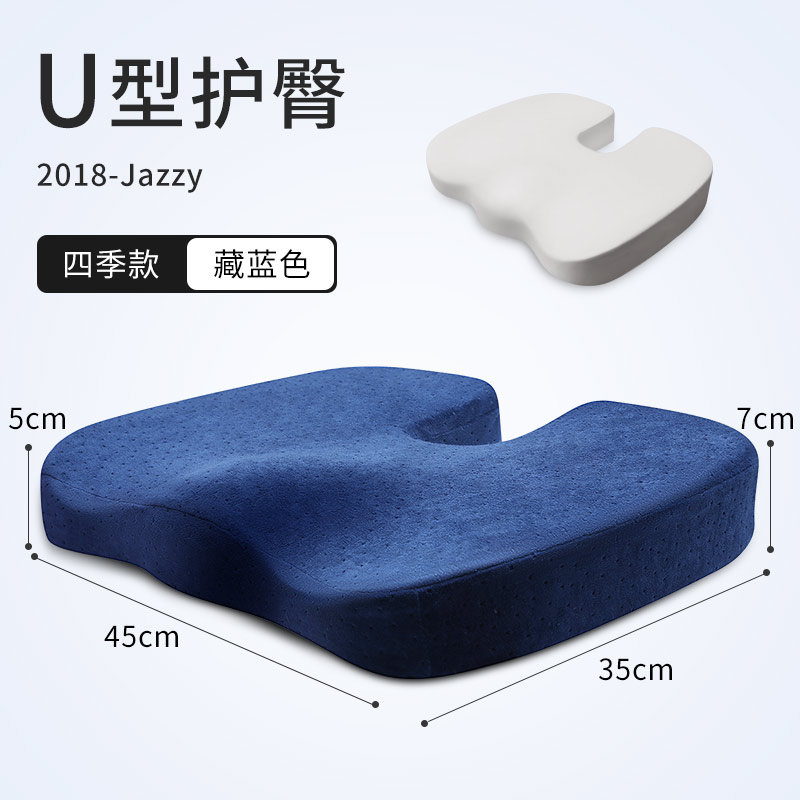 保护老人卧床褥疮垫圈透气u形臀部屁股垫坐垫病人防压疮护理用品在类目 居家布艺, 坐垫/椅垫/沙发垫, 美臀垫/保健坐垫中 - 来自Buy2taobao.com提供专业的淘宝代购服务