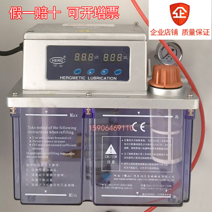 HERG河谷TZ-2232-410X油泵加工中心台正光机850电动润滑泵在类目 五金/工具, 机电五金, 泵, 其他类型泵中 - 来自Buy2taobao.com提供专业的淘宝代购服务