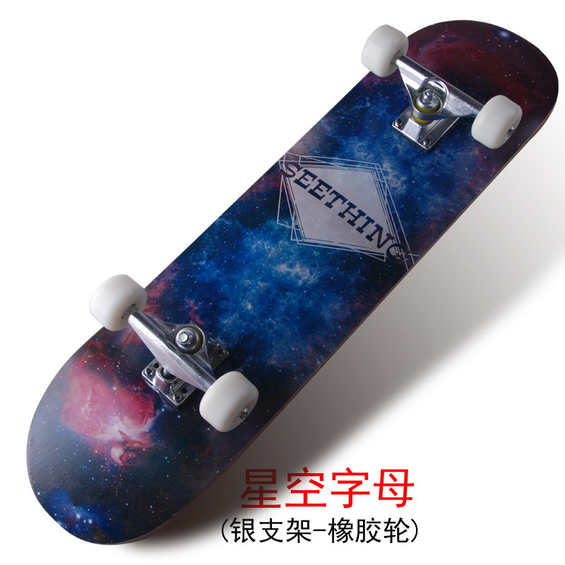 滑板四輪滑板車兒童雙翹板公路刷街成人青少年專業楓木長板初學者在類目 運動/瑜伽/健身/球迷用品, 輪滑/滑板/極限運動, 活力板中 - 來自Buy2taobao.com提供專業的淘寶代購服務
