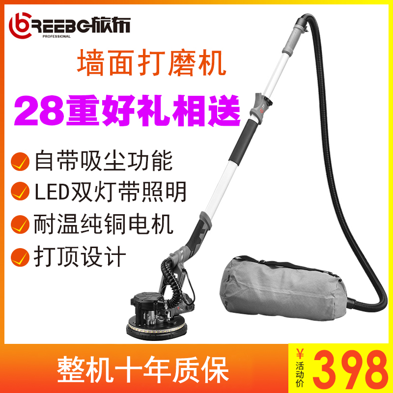 旅布墙面打磨机砂纸机腻子无尘自吸超轻磨墙机墙壁抛光长杆沙皮机在类目 五金/工具, 电动工具, 砂纸机中 - 来自Buy2taobao.com提供专业的淘宝代购服务