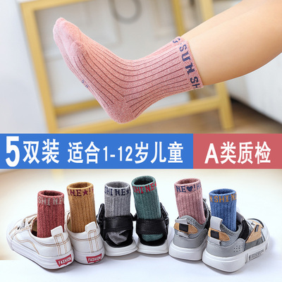 儿童袜子宝宝男纯棉女童秋冬男童女全棉洋气秋款1-3岁春秋中筒袜