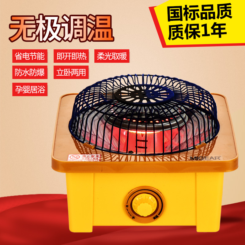 【厂家直销】火盆取暖器小太阳家用办公室宿舍暖脚器节能省电在类目 生活电器, 暖风机/取暖器中 - 来自Buy2taobao.com提供专业的淘宝代购服务