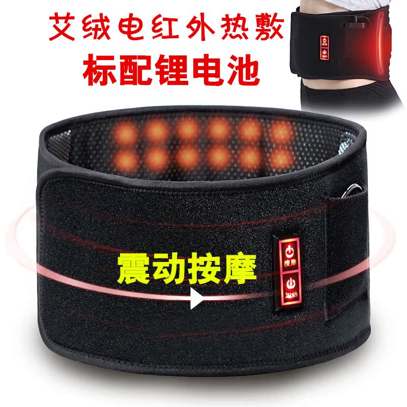 衡足道电热护腰带男女腰间盘按摩电加热敷艾灸艾绒腰保暖暖宫|msdalam kategori Penjagaan diri/kesihatan/peralatan urut, peralatan rumah penjagaan kesihatan, Kesihatan pendakap (pinggang/lutut/kaki) - dari Buy2taobao.com untuk memberikan perkhidmatan ejen Taobao profesional membeli