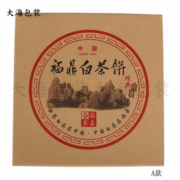包邮357克福鼎白茶饼样板礼品茶叶包装存茶样收纳礼盒大海批发|msdalam kategori peralatan pejabat/Supplies/Perkhidmatan yang berkaitan, Packaging Equipment/Tanda-tanda dan bekalan, hadiah beg/beg plastik - dari Buy2taobao.com untuk memberikan perkhidmatan ejen Taobao profesional membeli