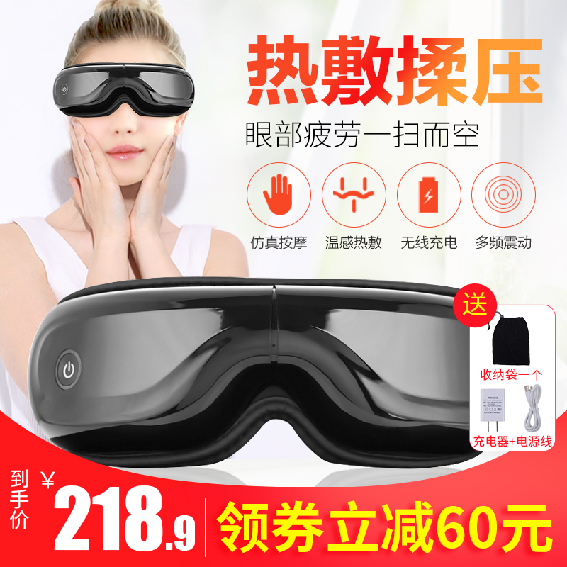 Suopai Eye Massager wireless Hot Eye mask Eye massage relieve fatigue Massage instrument adult Eye instrumentin the Personal Care/Health/Massage equipment , Massage equipment , Eye Massager category - from Buy2taobao.com to provide professional Taobao agent buy service