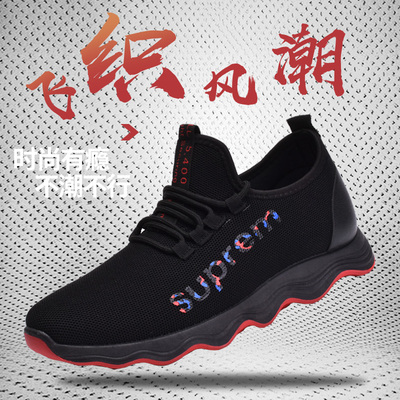 梦佰恩ins超火的鞋子原宿男生运动鞋韩版潮男百搭时尚街拍跑步鞋