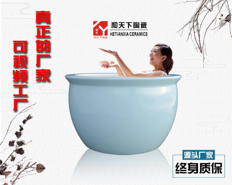 景德镇陶瓷泡澡缸 温泉洗浴大缸独立式坐式加厚家用成人浴缸定制|ruв категории награду материалов, туалетные принадлежности, ванна, обычная ванна - от Buy2taobao.com для оказания профессиональной услуги покупки агента Taobao
