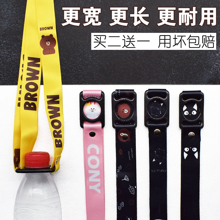 水壶水杯瓶饮料瓶手机钥匙挂绳背带出门游玩便携式挂绳矿泉水带子|msdalam kategori rumah Fabrik, bahan-bahan jahitan DIY, alat dan produk siap, Aksesori jahit DIY/aksesori/aksesori, tali - dari Buy2taobao.com untuk memberikan perkhidmatan ejen Taobao profesional membeli