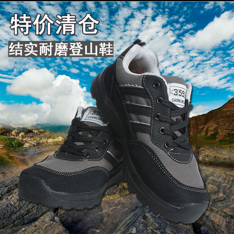 荒漠迷彩作训鞋户外登山男秋冬款07户外徒步鞋防水透气军鞋迷彩鞋在类目 户外/登山/野营/旅行用品, 户外鞋袜, 越野跑鞋中 - 来自Buy2taobao.com提供专业的淘宝代购服务