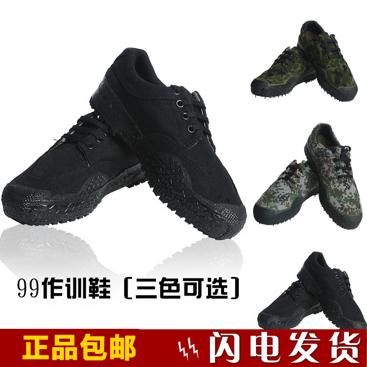 Genuine Jiefang Xie 99 Black training shoes 07 man Army shoes canvas Low Camouflage shoes Running shoes Non-slip shoesin the Outdoor/Mountaineer/Camping/Travel Goods , Outdoor footwear , Cross country running shoes category - from Buy2taobao.com to provide professional Taobao agent buy service