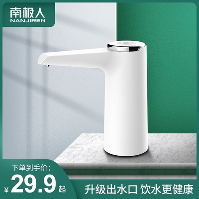 电动抽水器桶装水出水器纯净饮水泵自动大矿泉水吸压器抽水机家用