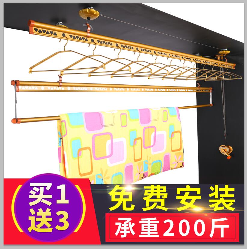 Clothes hanger Lifting Double pole Hand shake balcony automatic indoor Clothes hanger household Manual Cooler racksin the Storage consolidation , Wash clothing/Sun/Care Products , Landmark/Lift drying racks category - from Buy2taobao.com to provide professional Taobao agent buy service