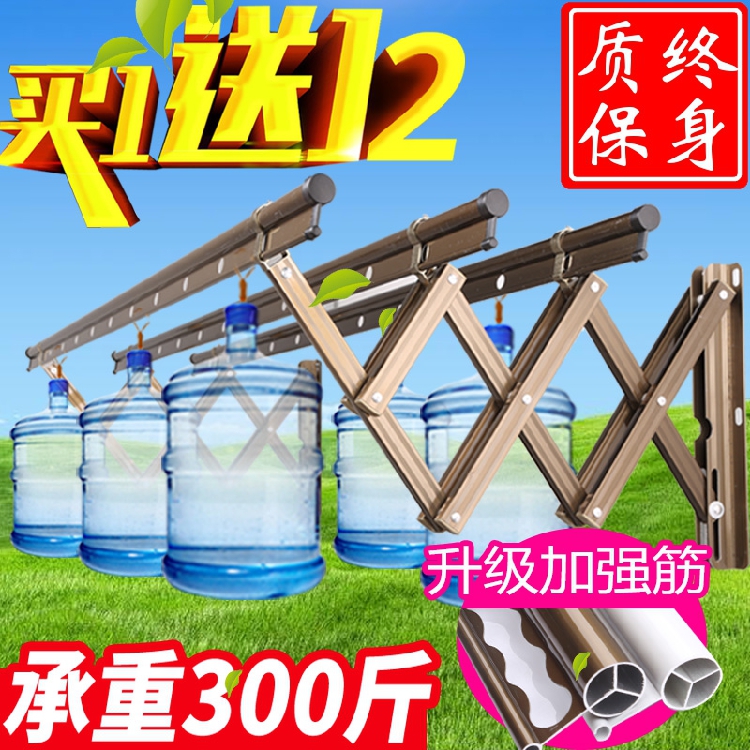 室外晾衣架 伸縮折疊曬衣架 戶外陽台外推拉晾衣杆曬被架加厚lyj在類目 收納整理, 衣物洗/曬/護理用具, 置地/升降晾曬衣架中 - 來自Buy2taobao.com提供專業的淘寶代購服務